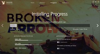 Broken Arrow - Vanguard Edition [v 1.0.11.2 + DLC] (2025) PC | RePack by Wanterlude