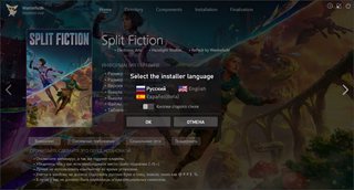 Split Fiction [Build 18353366] (2025) PC | RePack by Wanterlude