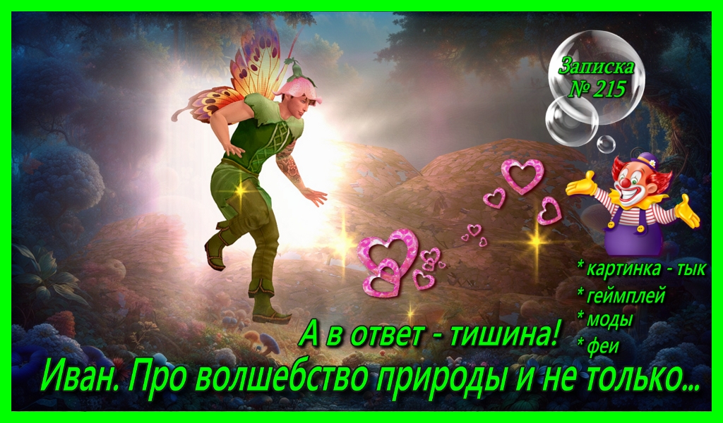 Открыть/закрыть спойлер Спойлер