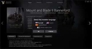 Mount & Blade II: Bannerlord [v 1.3.13.106033 + DLC] (2022) PC | RePack by Wanterlude