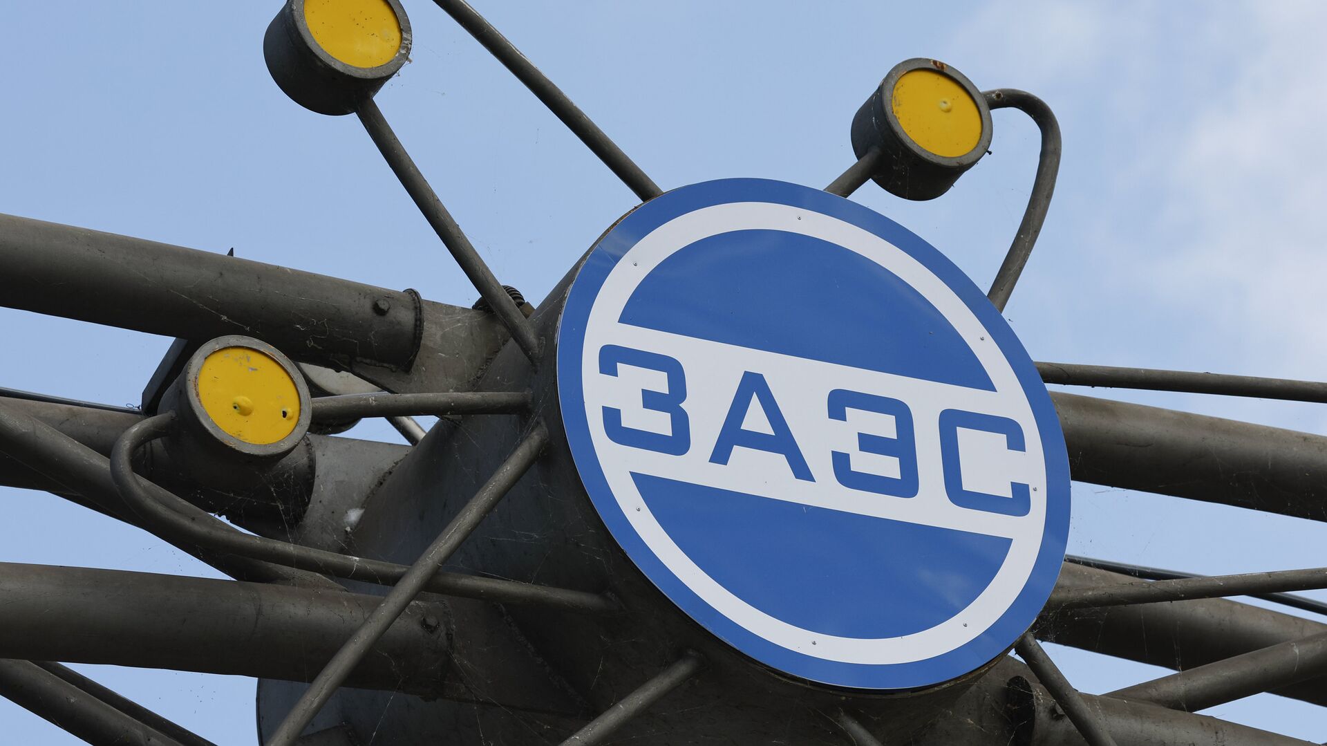 МАГАТЭ подтвердило отключение внешнего электроснабжения ЗАЭС