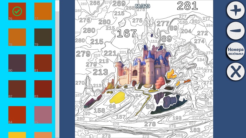 альтернативное название картинки