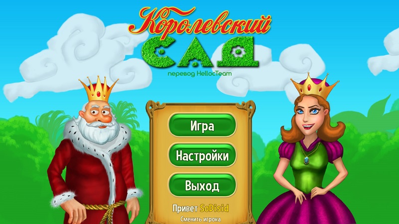 альтернативное название картинки