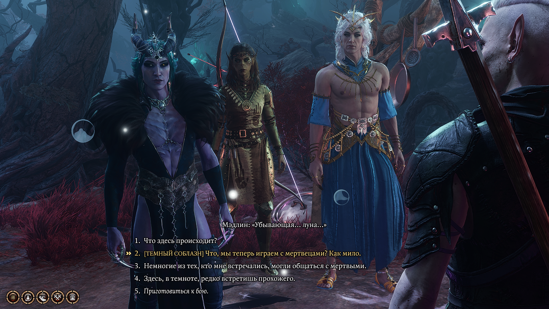 Baldur's Gate 3 Screenshot 2025.12.09 - 17.39.44.54.png