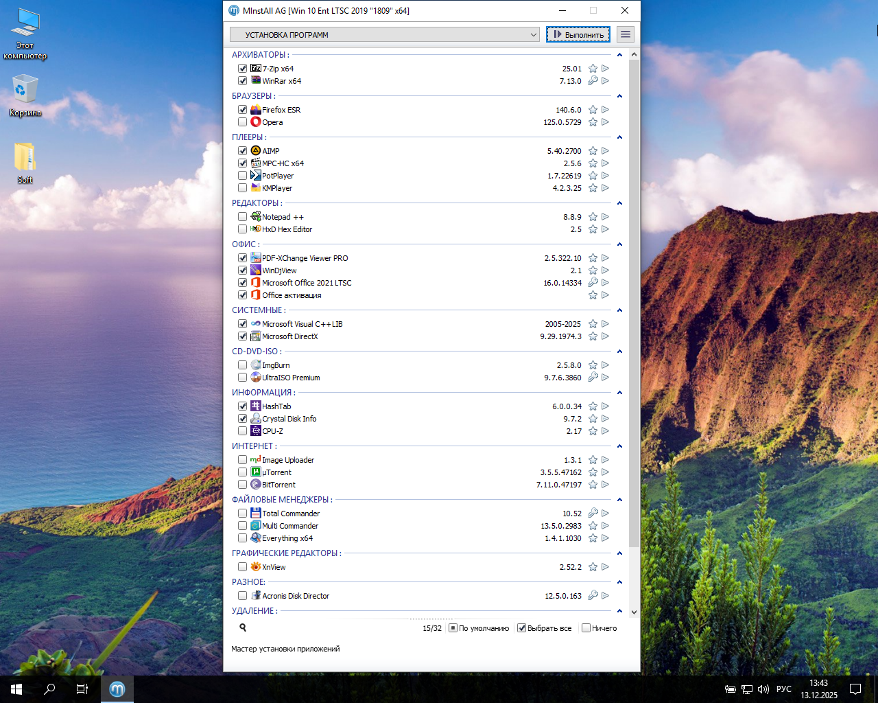 Клик для увеличения