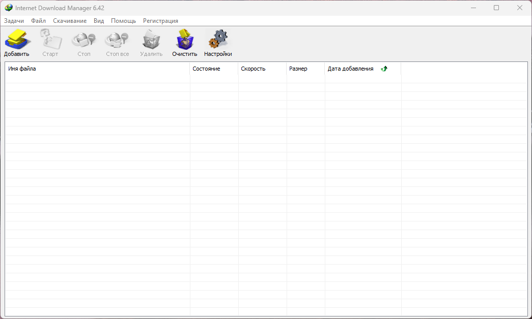 Клик для увеличения
