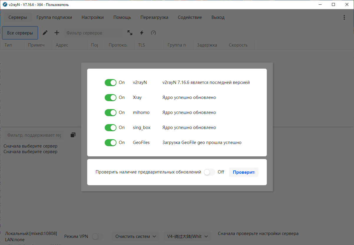 Клик для увеличения