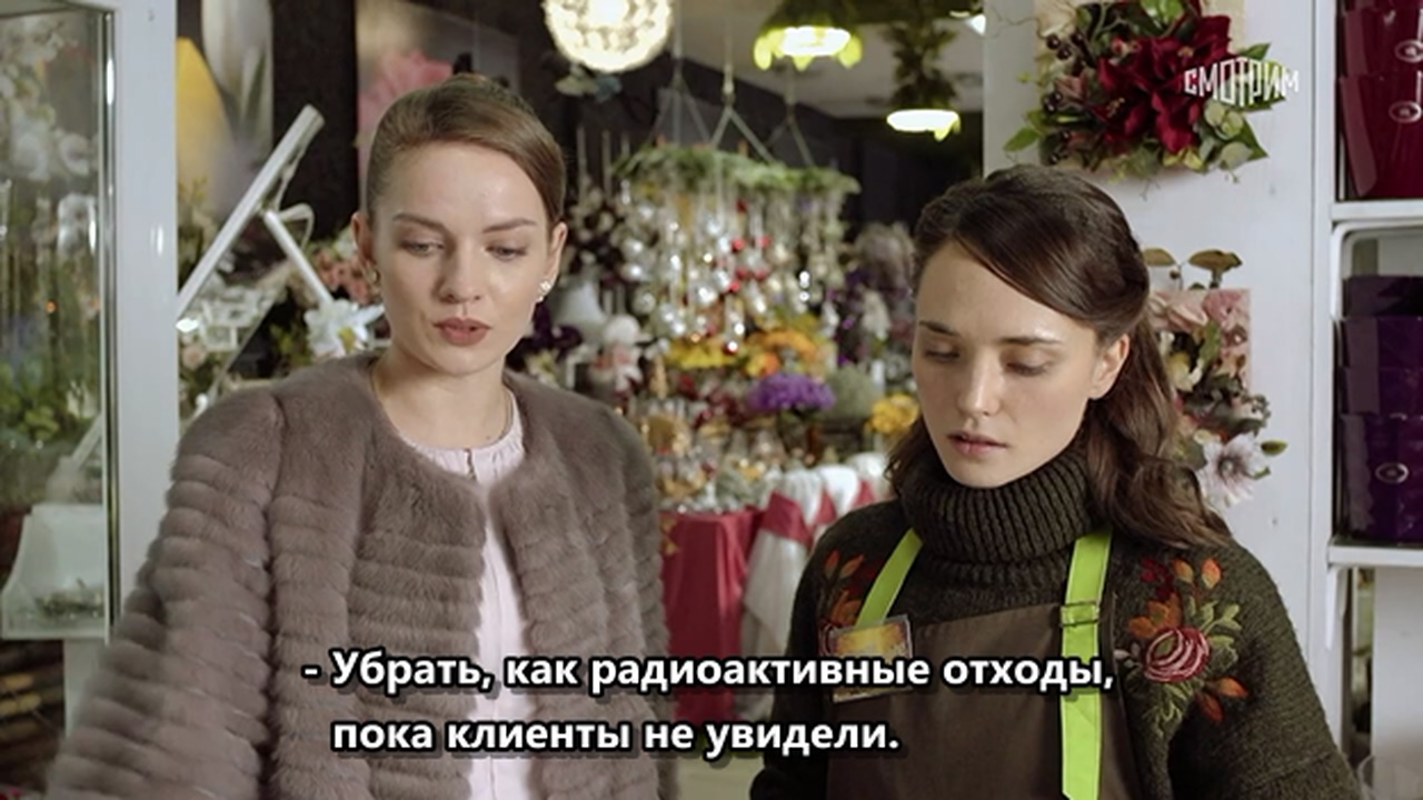 Цветочное танго.2019.WEBRip.720p.mkv_20251217_211500.077.jpg