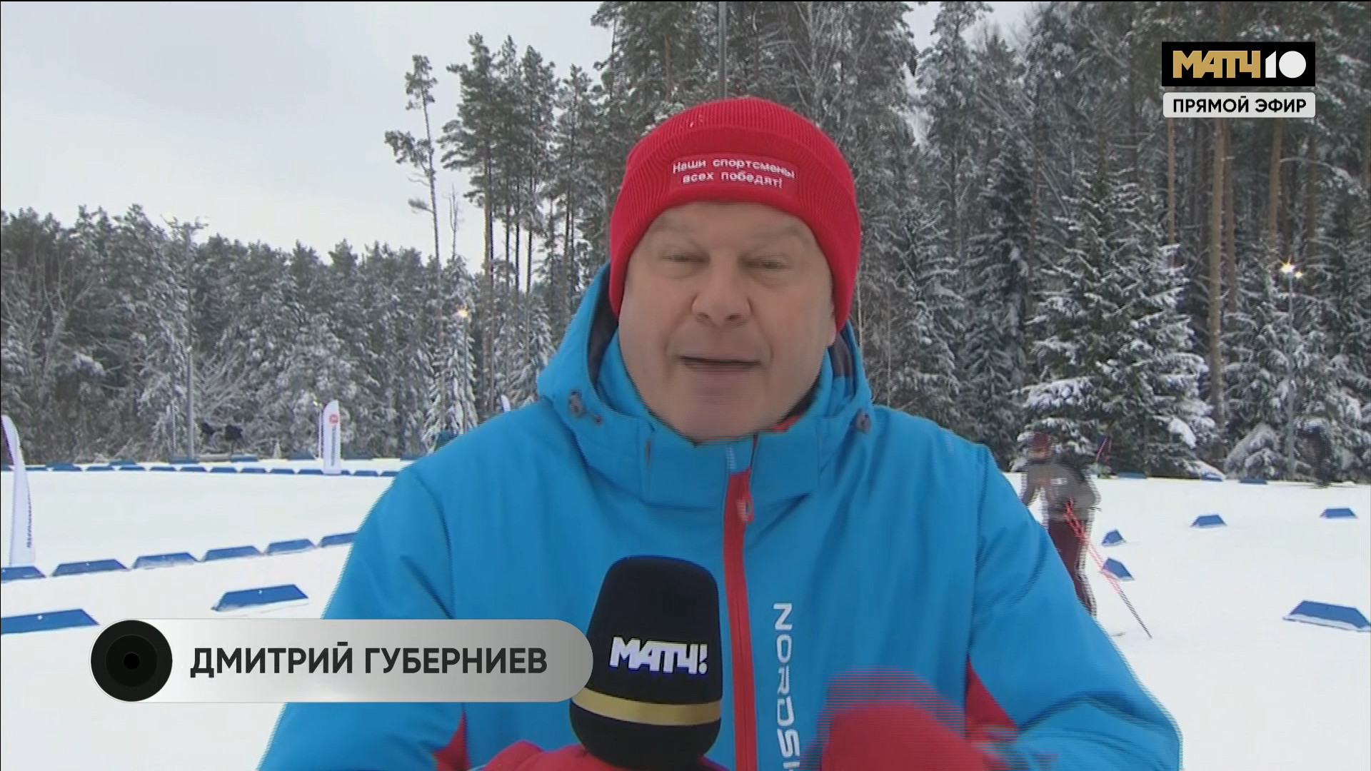 cap_4.Биатлон.с.Губерниевым.Выпуск.4.Матч.тв.1080i.50fps.ru_00_00_26_01.jpg