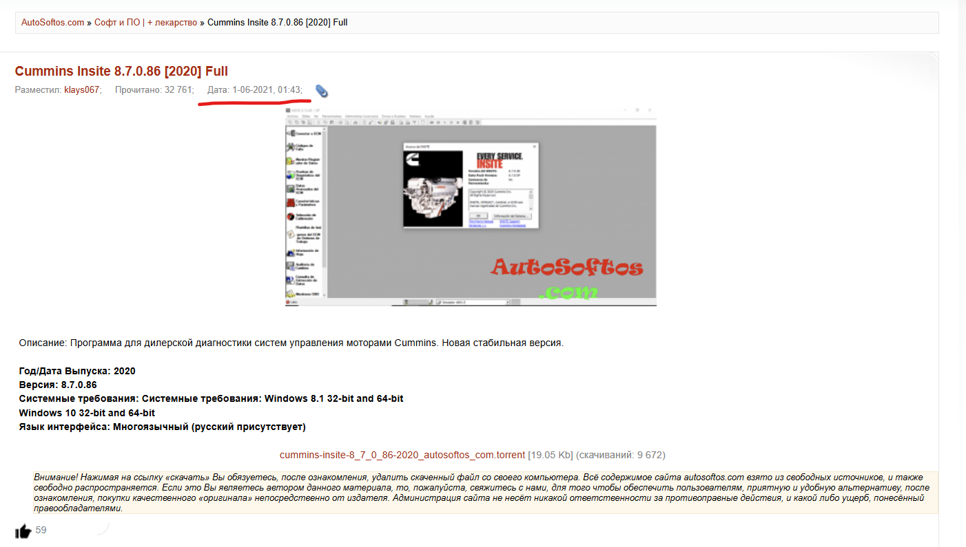 Снимок экрана 2025-12-20 162928.png