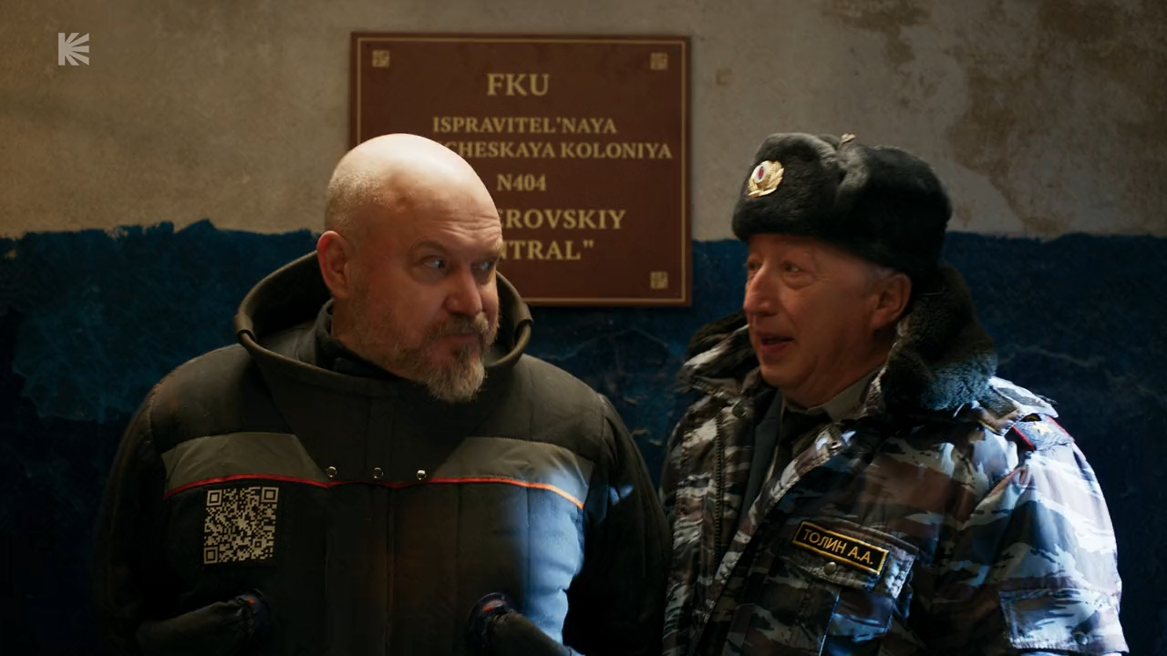 Kiberderevnya.S02.E01.2025.WEB-DL.720p.ExKinoRay.mkv_snapshot_14.56.png