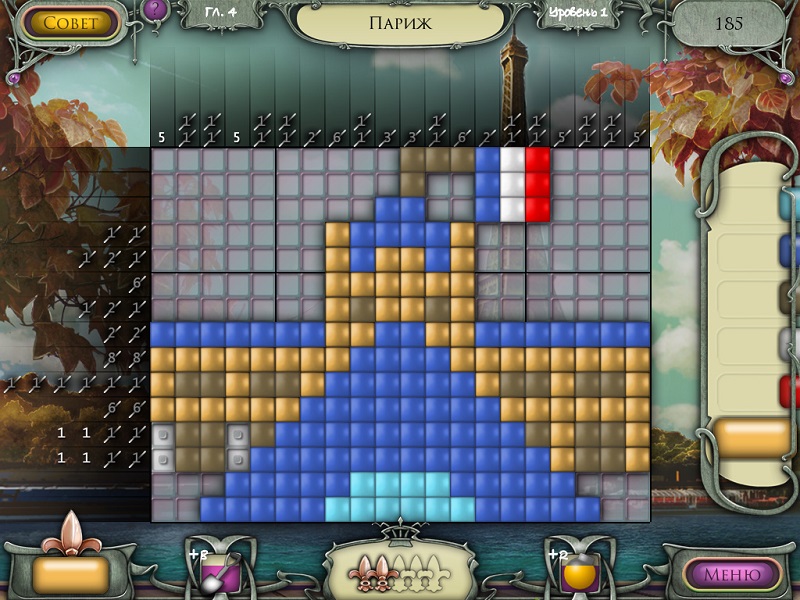 альтернативное название картинки