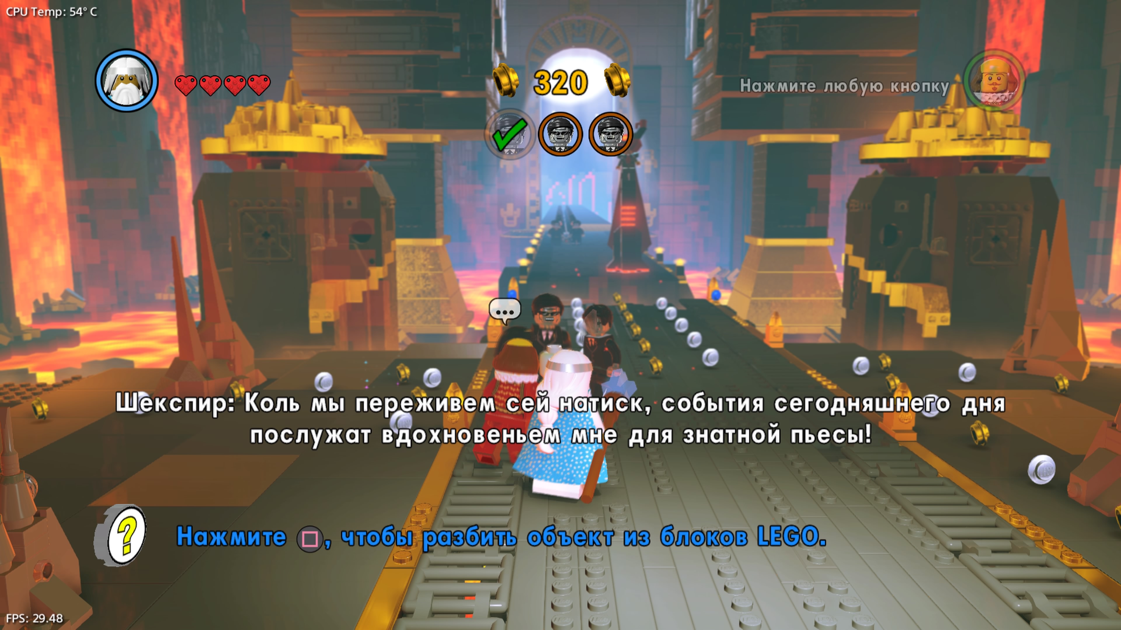 Видеоигра LEGO® Movie_20260102225329.jpg