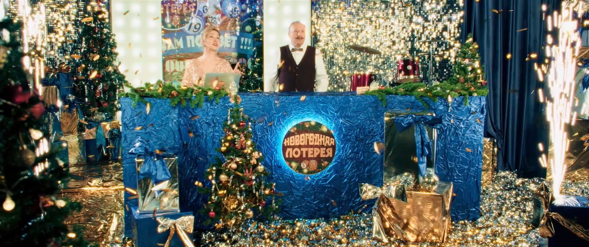 Мечты сбываются 2025 WEB-DL 1080p.mkv_snapshot_00.39.46.png