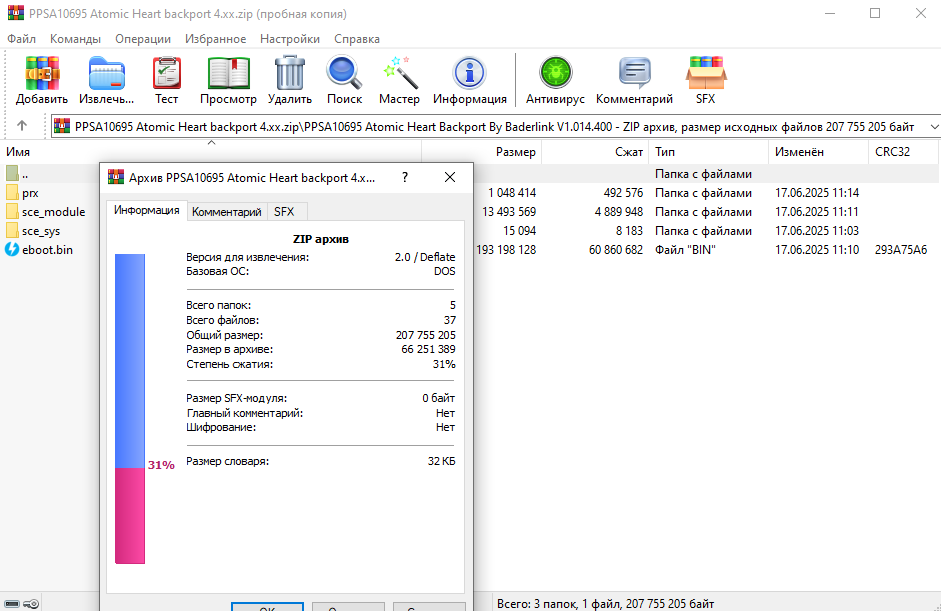 Снимок экрана (10).png