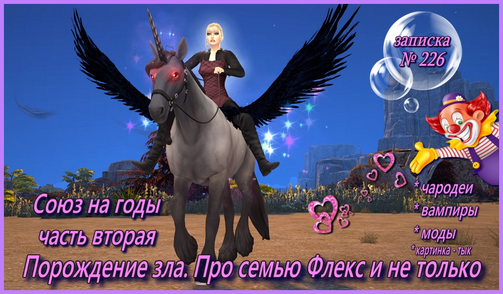 Открыть/закрыть спойлер Спойлер