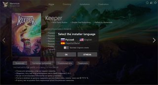 Keeper [v 1218000] (2025) PC | RePack by Wanterlude