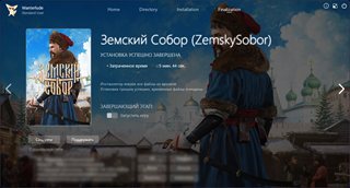 Zemsky Sobor [v 1.1.0] (2025) PC | RePack by Wanterlude