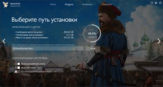 Zemsky Sobor [v 1.1.0] (2025) PC | RePack by Wanterlude