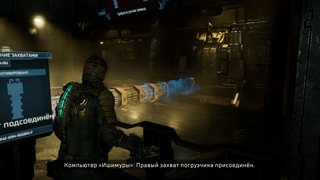 Dead Space - Deluxe Edition [Build 10602756 + DLC] (2023) PC | RePack by Wanterlude