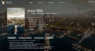 Anno 1800: Complete Edition [v 18.4.1412158 + DLCs] (2019) PC | RePack by Wanterlude