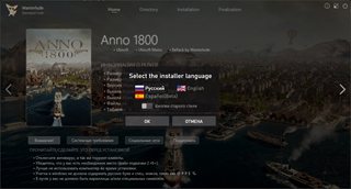 Anno 1800: Complete Edition [v 18.4.1412158 + DLCs] (2019) PC | RePack by Wanterlude