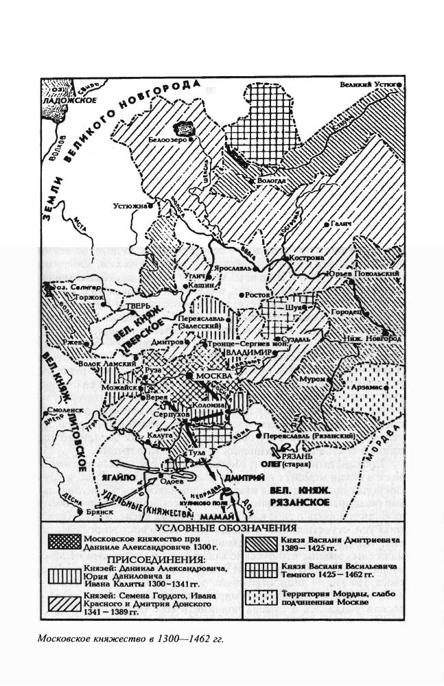 Буровский А. - Крах империи (Курс неизвестной истории) - 2004_pic30.jpg