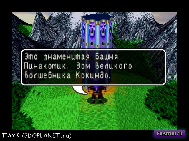 Lucienne's Quest4__.png