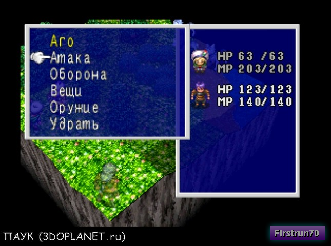 Lucienne's Quest7__.png