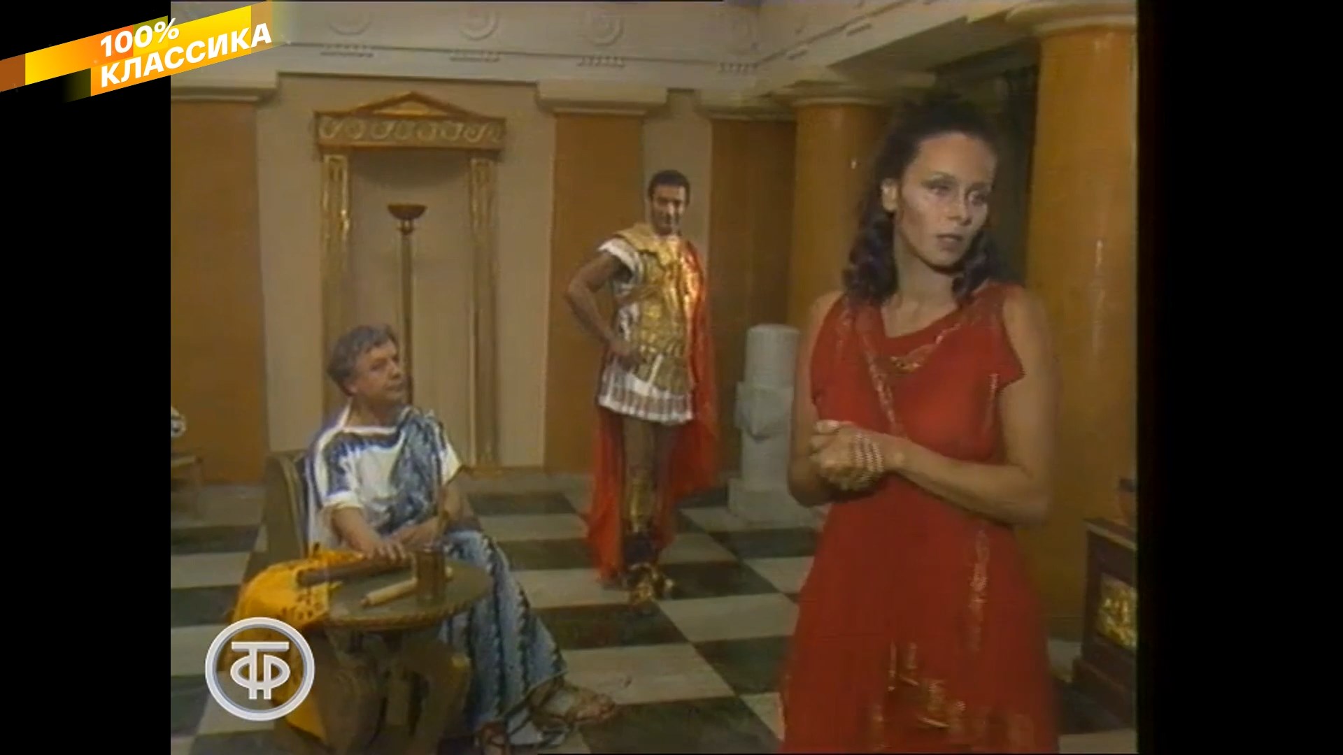 Любовь Полищук. Эзоп (1981).4.jpg