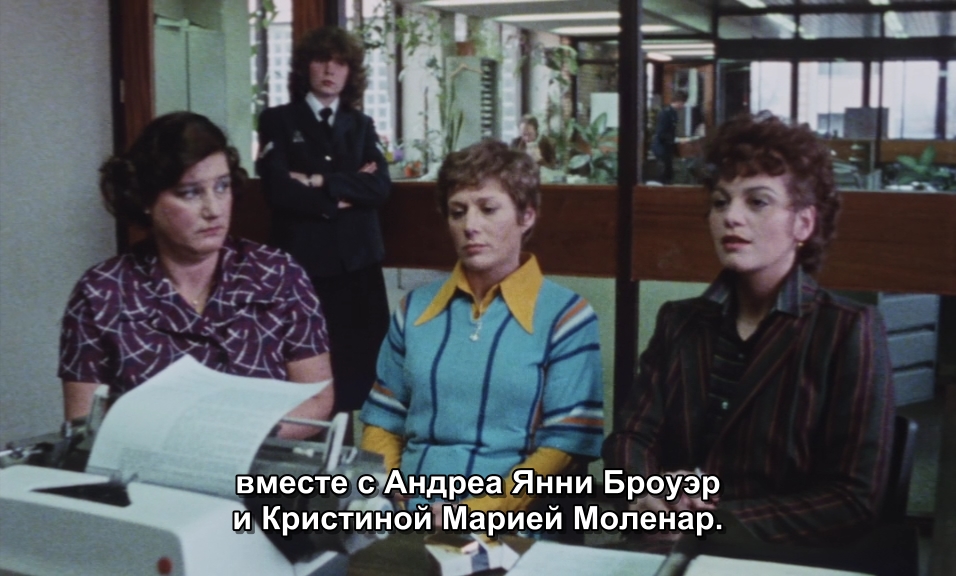 Тишина вокруг Кристине М.1982.BDRip AVC msltel.mkv_snapshot_00.06.59.256.jpg