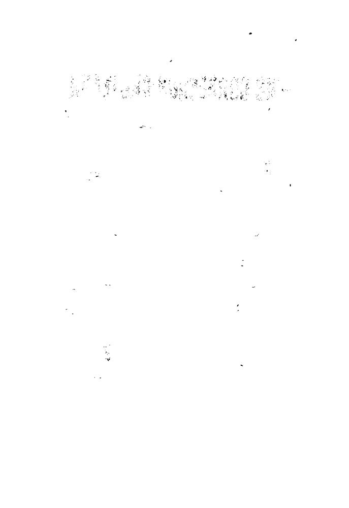 Гуревич Г. - Мы — из Солнечной системы (Классика отечественной фантастики) - 2003_pic10.jpg