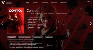 Control: Ultimate Edition [v 1.32 GOG + DLCs] (2020) PC | RePack by Wanterlude