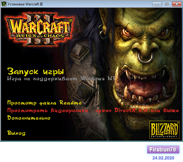 02 play ROC ru.png