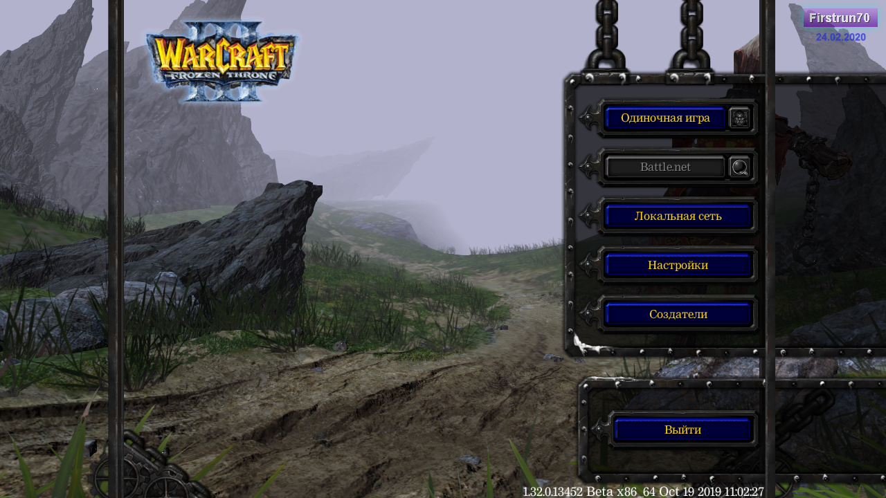 03 Beta REF ru 19.10.2019 - 1.32.0 - 1.32.0.13452 - WE ... .png