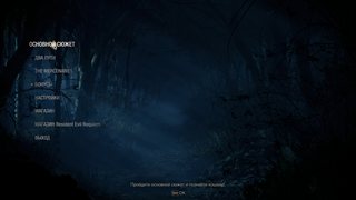 Resident Evil 4 - Gold Edition [Build 21521672 + DLCs] (2023) PC | RePack by Wanterlude