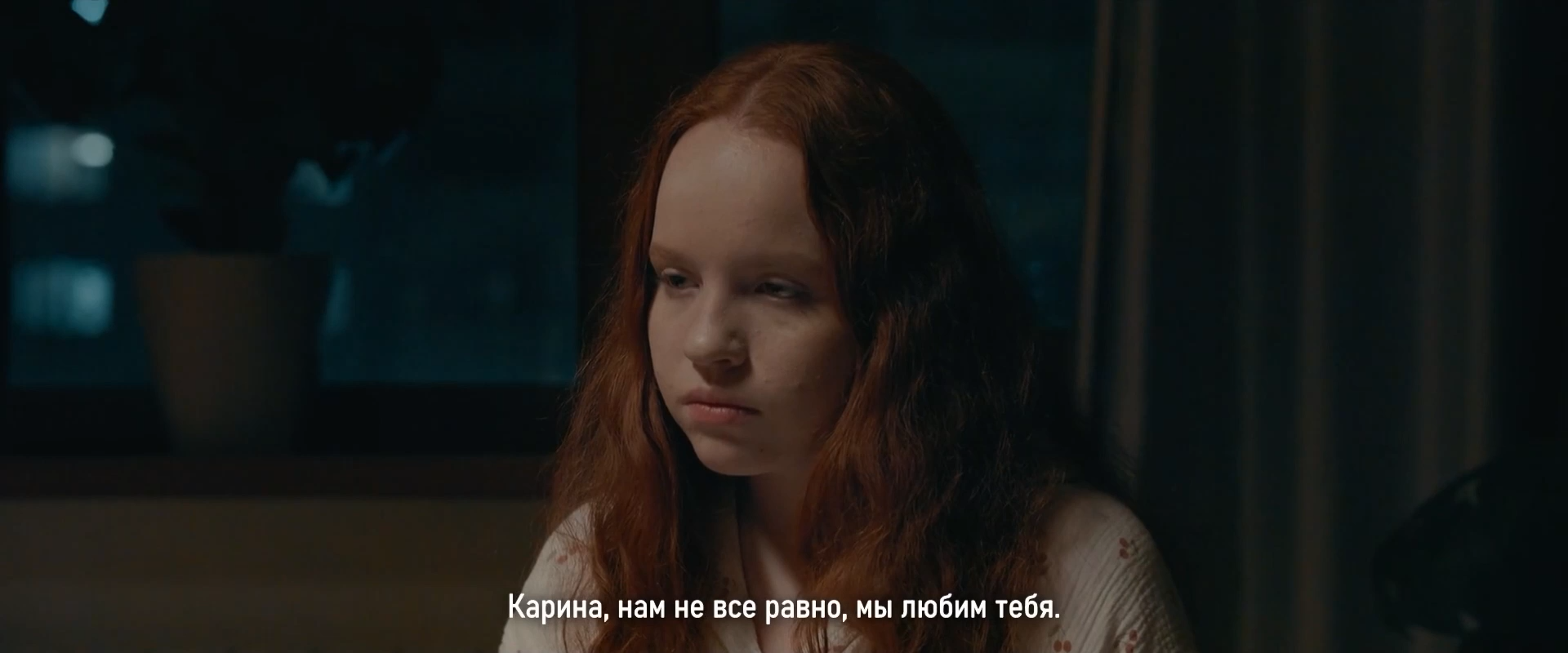 Синий кит 2025 WEB-DL 1080p.mkv_snapshot_00.40.09.png