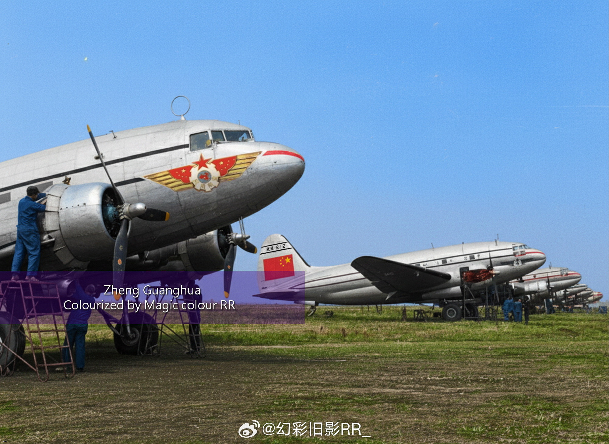 1953 ?? 538.jpg