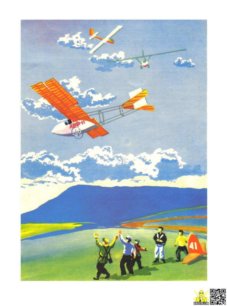 Белоусов Е.В. - Легенда об Узун-Сырте - 1994_pic15.jpg