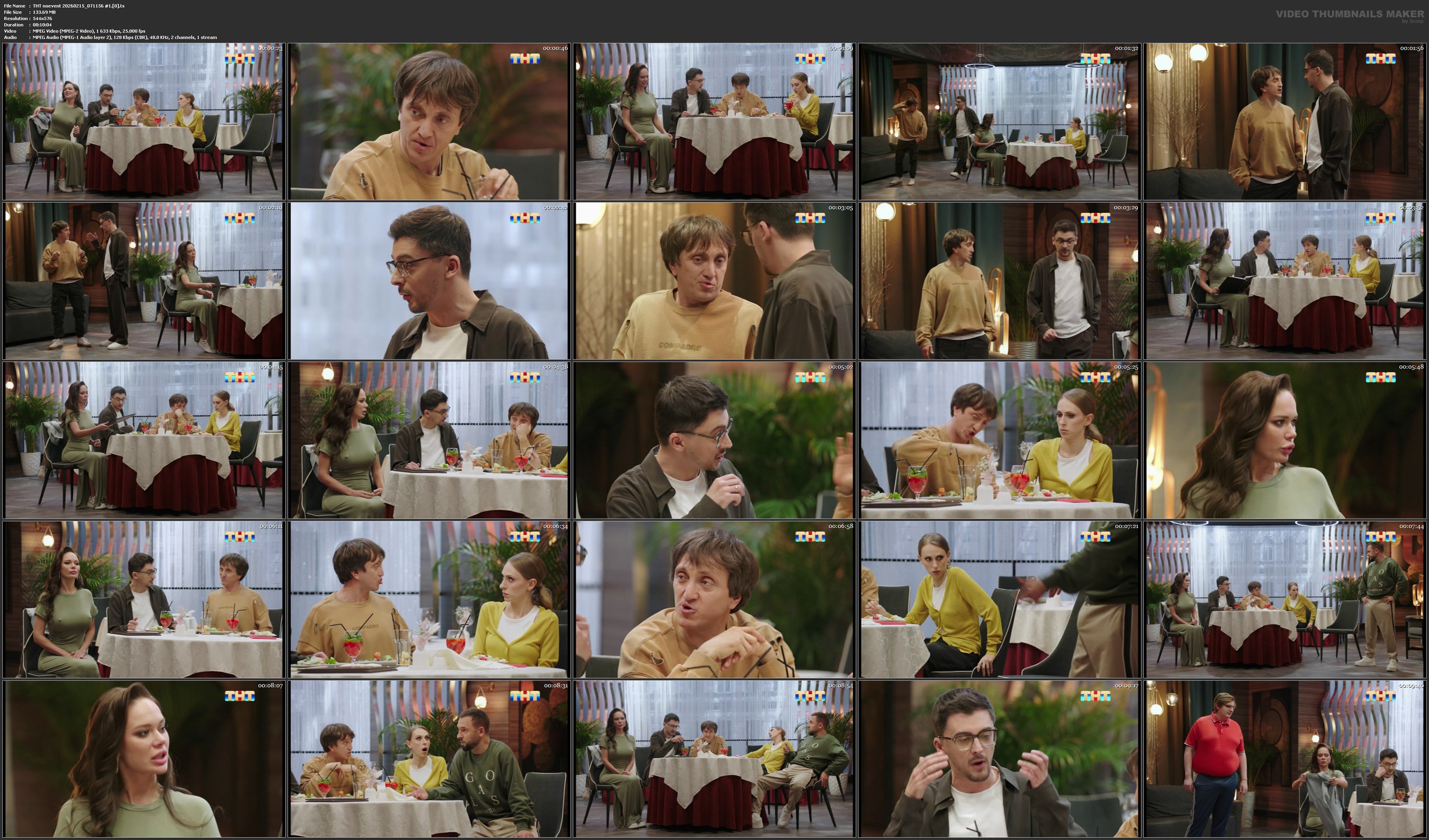 THT noevent 20260215_071156 #1.[0].ts.jpg