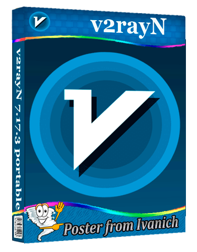 v2rayN 7.17.3 portable [Multi/Ru]