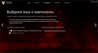 Resident Evil 7 Biohazard: Gold Edition [Build 11026049 + DLCs] (2017) PC | RePack by Wanterlude