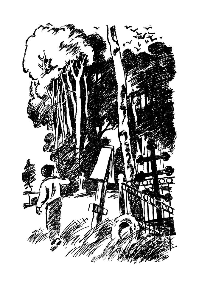 Шустров Б. - Красно солнышко. (Рис. В. Штаркина). 1978_pic30.jpg