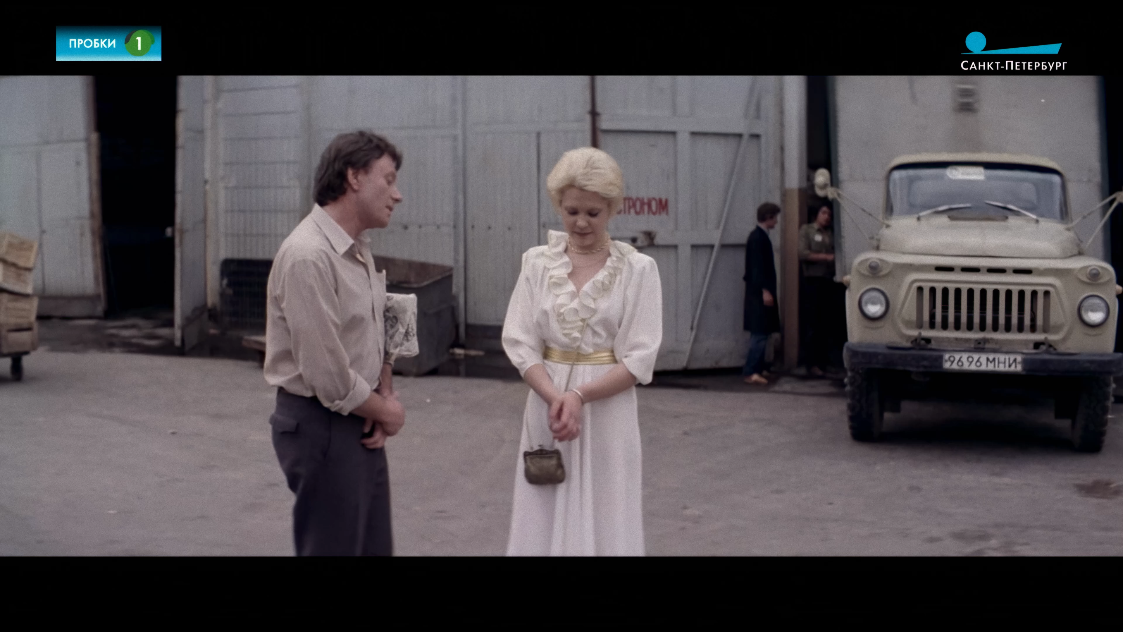 Blondinka za uglom 1984.4K.mkv_snapshot_00.18.50.440.png