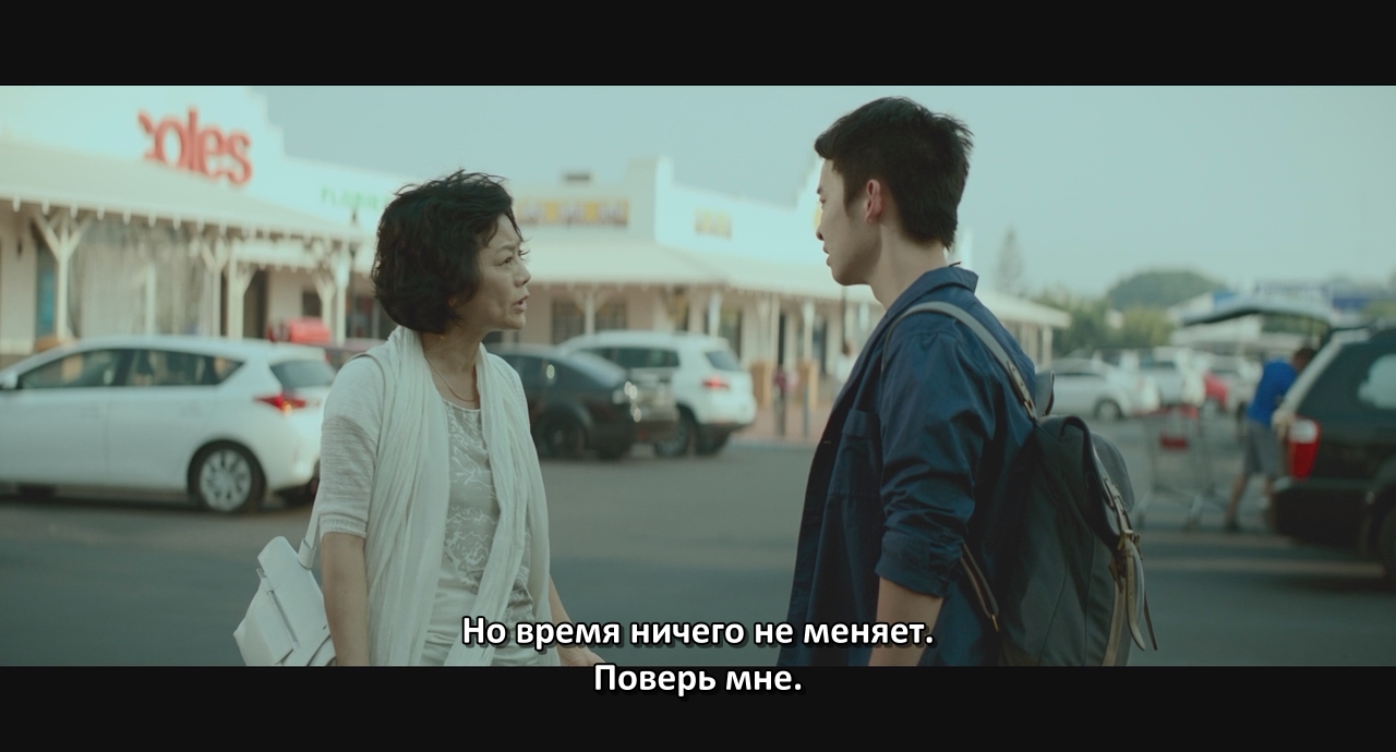 И горы сдвигаются с места.2015.BDRip 720p msltel.mkv_snapshot_01.56.51.492.jpg