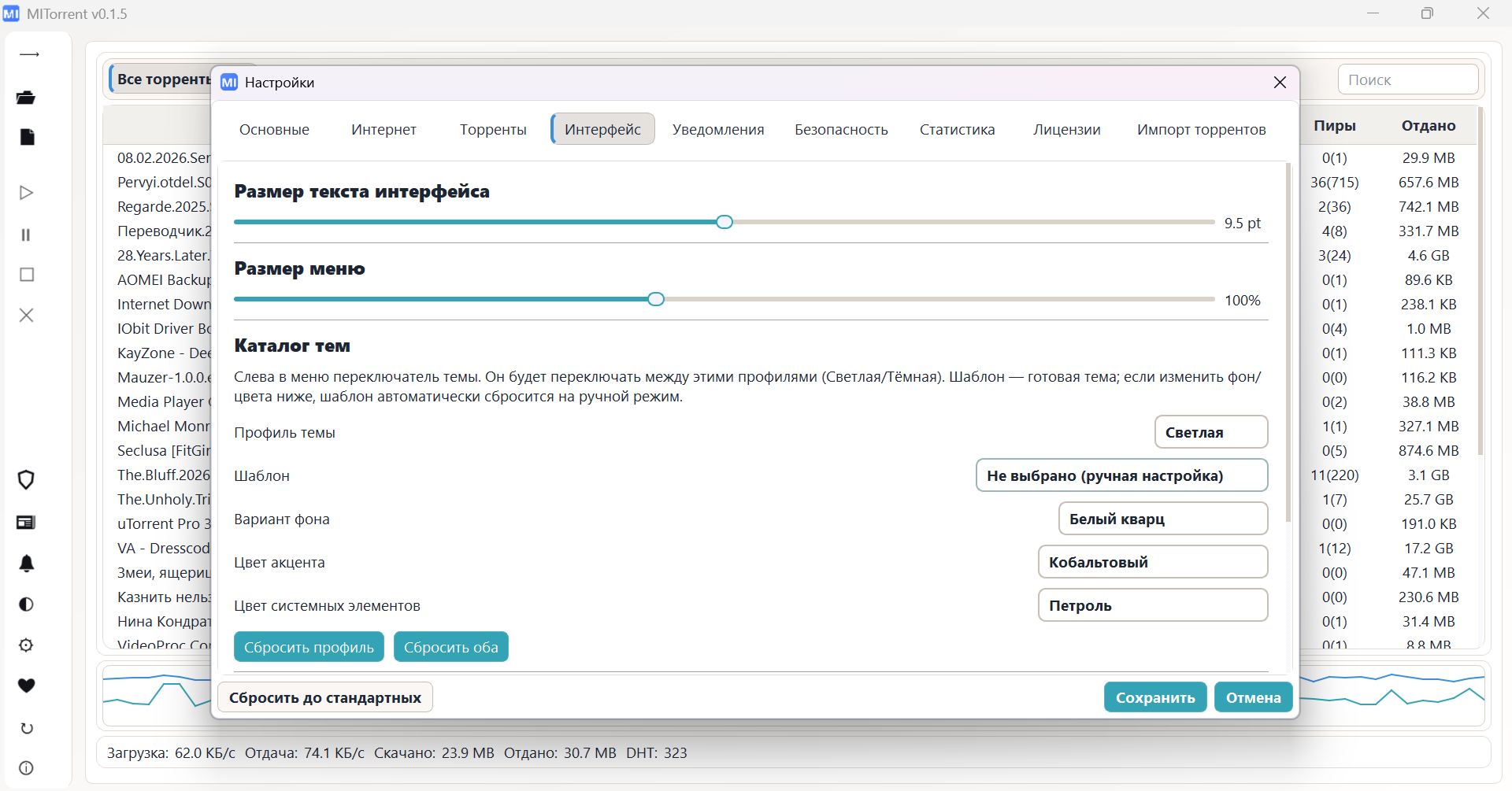 Клик для увеличения