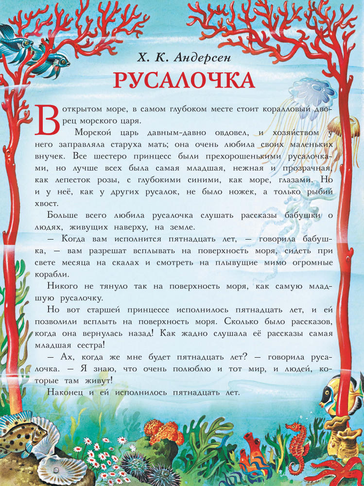 Сказки Белоснежки (Путешествие в сказку) - 2018_pic30.jpg
