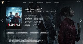 Resident Evil 2 / Biohazard RE:2 - Deluxe Edition [v 1.0 build 11636119 + DLCs] (2019) PC | Repack