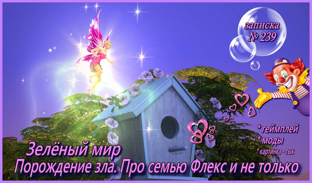 Открыть/закрыть спойлер Спойлер