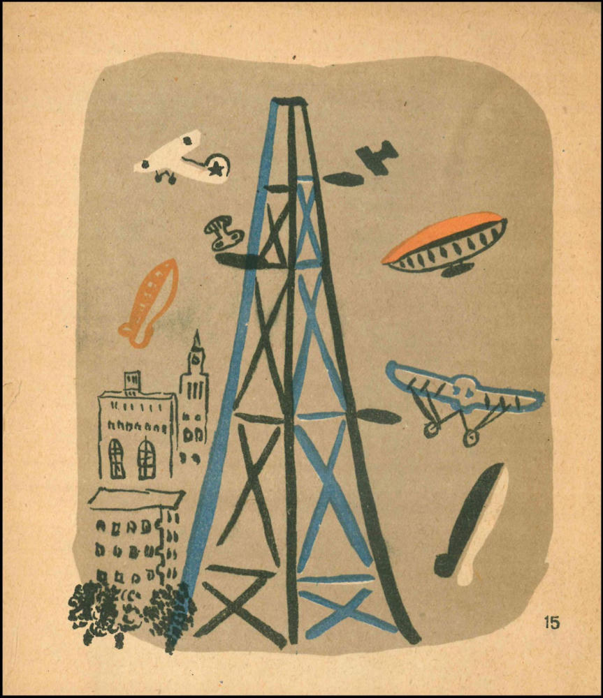 Хитрые машины - 1930_pic15.jpg